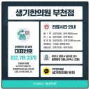 청인한의원 이미지