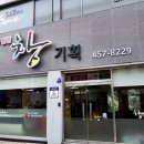 창기획 이미지