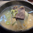 예술인아파트 7동 앞 | 안산 성포동 맛집 가성비 좋은 점심 모락모락 설렁탕