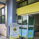 성남은행초등학교 네이버블로그