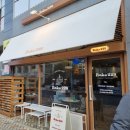 Bake 229(베이크 229) | 보람동 카페 추천 케이크와 쿠키가 맛있는 [베이크229]