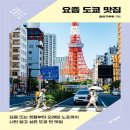 구루루