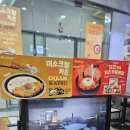 [수원영통맛집]미소야 수원영통2호점, 아이가 좋아하는 사누끼우동정식과 냉모밀후기