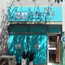 김해강아지분양두부네하루 | 창원 강아지 분양: 신뢰할 수 있는 애견 전문점 소개
