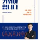 더알찬영어수학 이미지