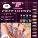 폴라리스네일