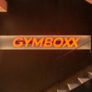 짐박스피트니스 사당1호점 이미지