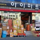 재송1동-24 이미지