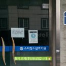김경훈정형외과의원 네이버블로그
