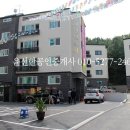 에덴빌라 이미지