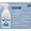 소만약국 이미지