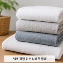 발포락스남양산점 | 세탁조 클리너 추천｜세탁기 냄새 제거·세탁조 청소 후기 (DMJ 발포정 사용법)