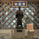 송암유도관 이미지