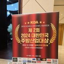 (주)대신해운항공 이미지
