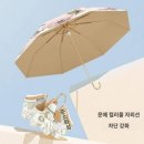 양산갈고리 이미지