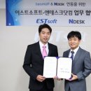 (주)이스트소프트 이미지