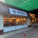 어정로2 | 용인 동백 샤브샤브 [편백회관 용인동백점] 내돈내산 솔직후기