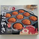 미미타코야끼 이미지