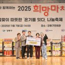 희망식품 헤럴드경제