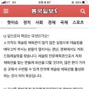 드림레슬링체육관 네이버블로그