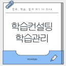 지안컨설팅 네이버블로그