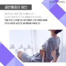 우리튼튼마취통증의학과의원 이미지
