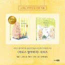 해뜨는아침농장 이미지