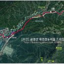 도시철도 화명역 3번 출구 이미지