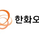 오션로지스