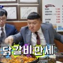 1.5닭갈비 이미지