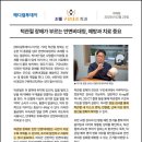 이기호내과의원 이미지