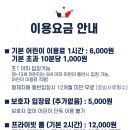봉봉마트 - 여수시 | 봉봉마트