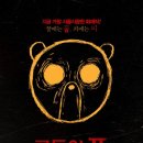 곰돌이푸 세상 이미지