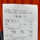 화성 남양읍 비비닭강정, 재방문 후기