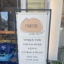 라비뛰드 이미지