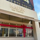 [경기/수원] 광교브런치 카페메이븐 더 테라스 재방문후기