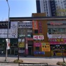 천년주공마트 이미지