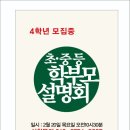 주약초등학교 앞 이미지