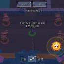 게임조이 티스토리