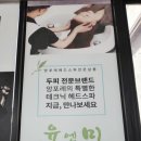 유엔미헤어
