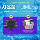 토이앤맘분당점 이미지