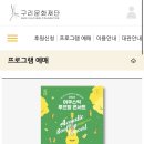 가족 뮤지컬 <잠시, 후> 이미지