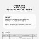 (주)에스에이치피코퍼레이션 이미지