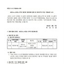 대진정비 이미지