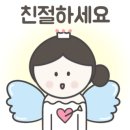 산동경희한의원 이미지