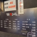 프라임덴탈아이 이미지