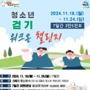 김해시보건소 이미지