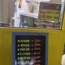 새댁김밥노변점 네이버블로그