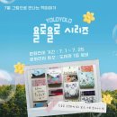 정선군립도서관 이미지