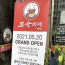 만석빌딩 이미지